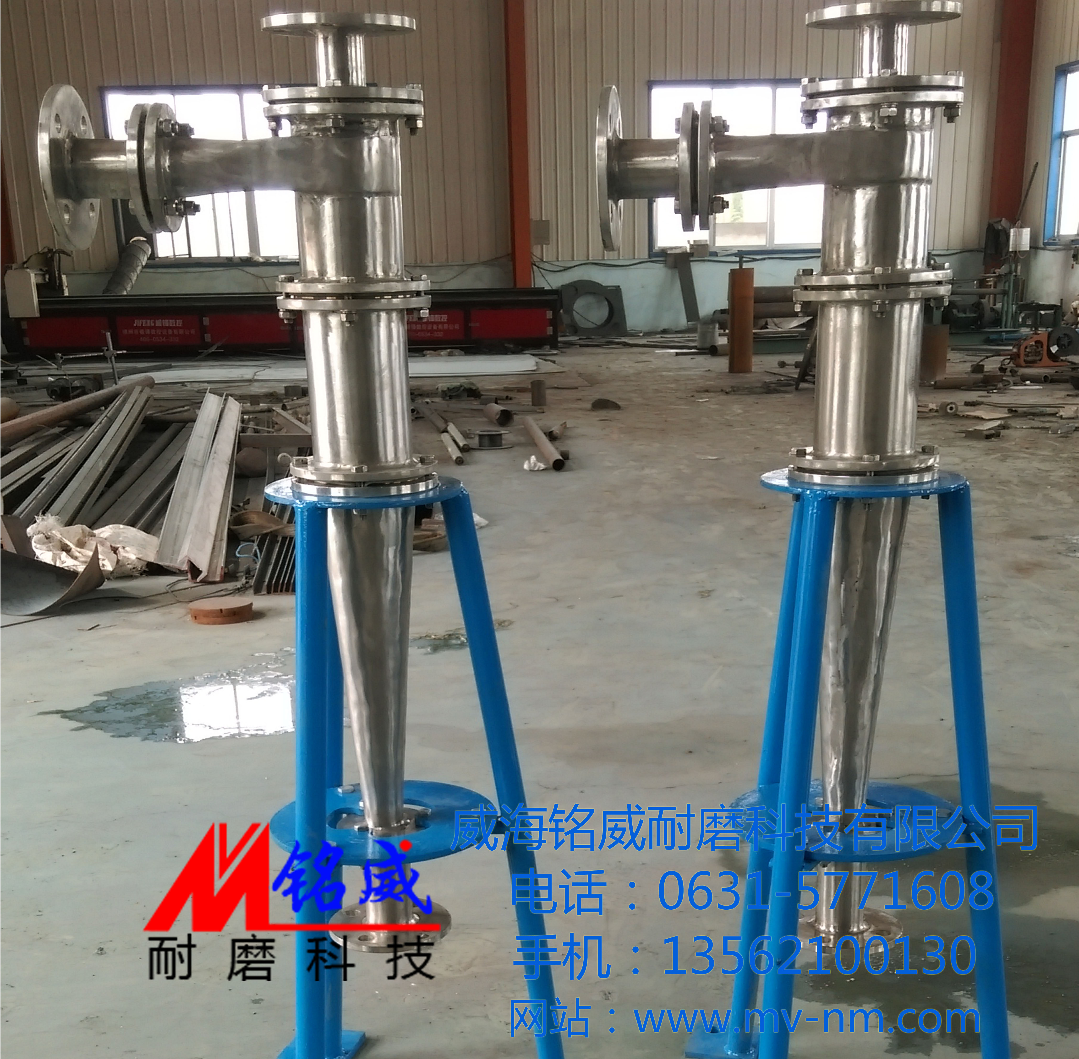 點擊查看詳細(xì)信息<br>標(biāo)題：鉀礬904L不銹鋼旋流器 